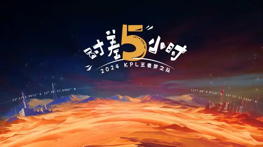《间谍过家家 第二季》视觉